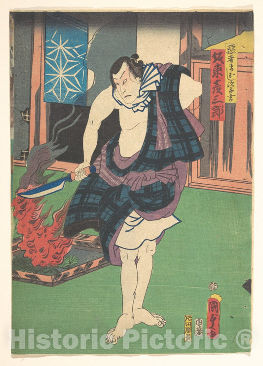 Art Print : Utagawa Kunisada - Print - Japan v.38 : Vintage Wall Art