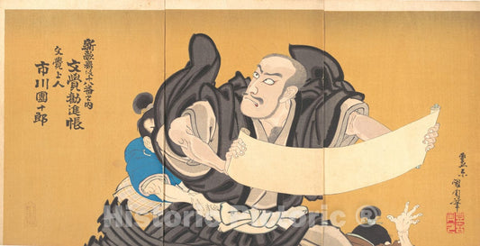 Art Print : Toyohara Kunichika - Ichikawa Danj?r? IX in The Role of The Monk Mongaku from The Play Mongaku Kanjincho - Japan : Vintage Wall Art