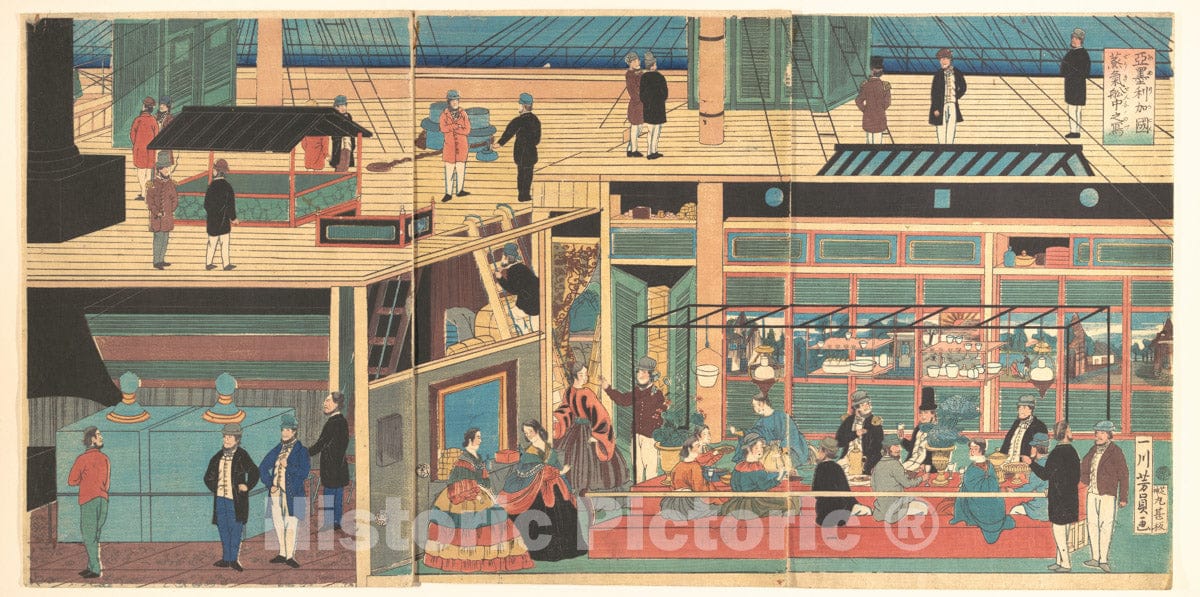 Art Print : Utagawa Yoshikazu - Interior of an American Steamship - Japan v.2 : Vintage Wall Art