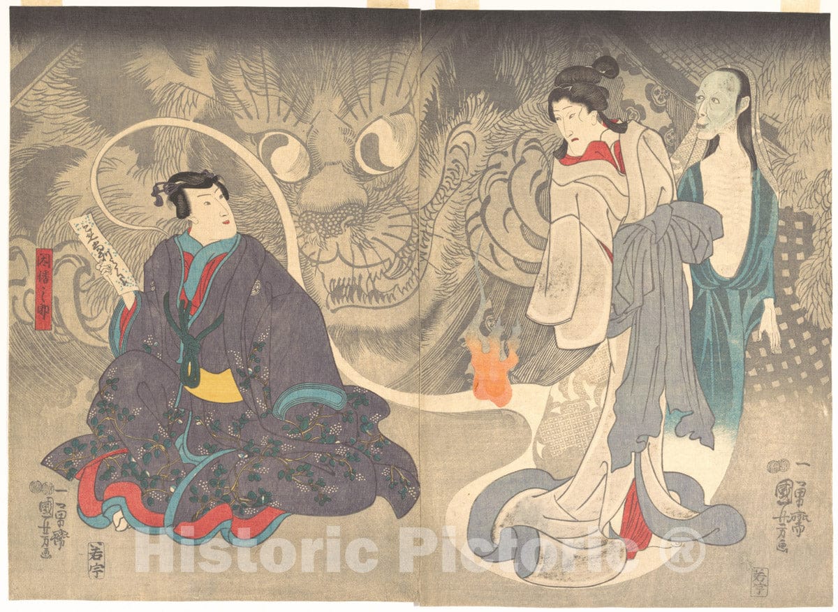 Art Print : Utagawa Kuniyoshi - Scene from a Ghost Story: The Okazaki Cat Demon - Japan : Vintage Wall Art