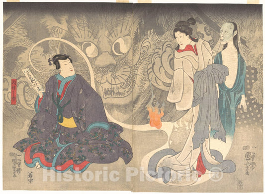 Art Print : Utagawa Kuniyoshi - Scene from a Ghost Story: The Okazaki Cat Demon - Japan : Vintage Wall Art