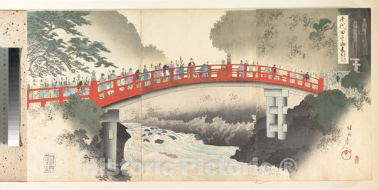 Art Print : Y?sh? (Hashimoto) Chikanobu - Chiyoda Castle (Album of Men) - Japan - 415106 : Vintage Wall Art