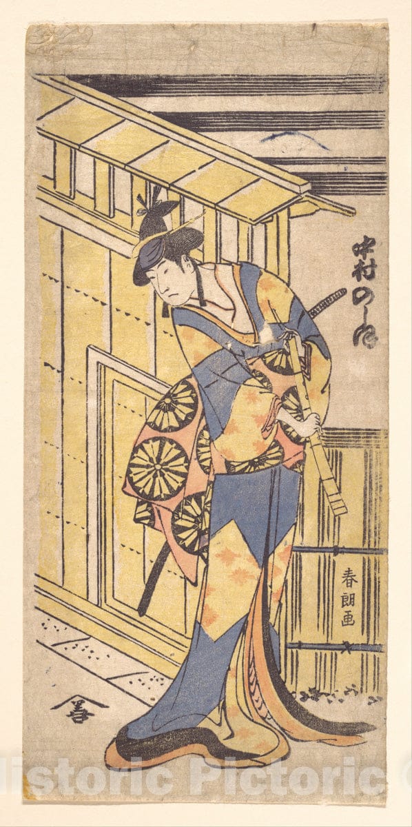 Art Print : Katsushika Hokusai - The Actor Nakamura Noshio II, in Female Role, Holding a Shakuhachi (Bamboo Flute) - Japan : Vintage Wall Art