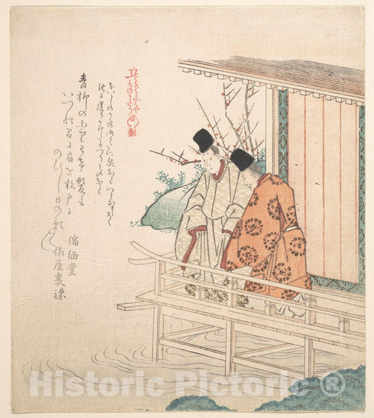 Art Print : Totoya Hokkei - Print - Japan v.3 : Vintage Wall Art
