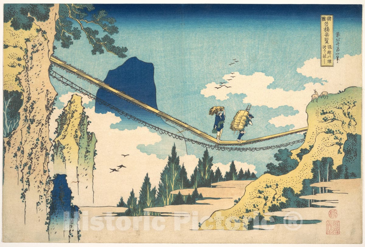 Art Print : The Suspension Bridge on The Border of Hida and Etchu Provinces - Artist: Katsushika Hokusai - Created: c1830 1 : Vintage Wall Art