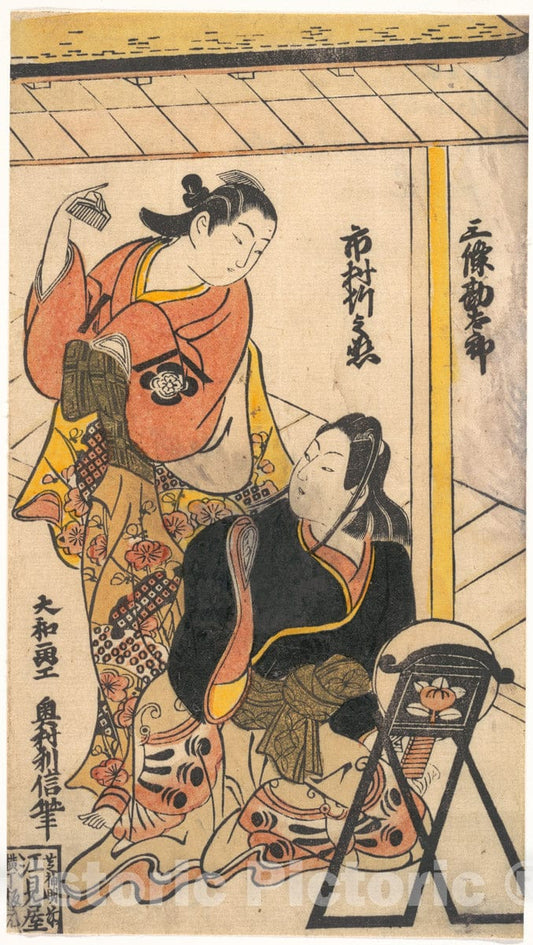 Art Print : Okumura Toshinobu - Portrait of Ichimura Takenoj? and Sanj? Kantar? - Japan : Vintage Wall Art