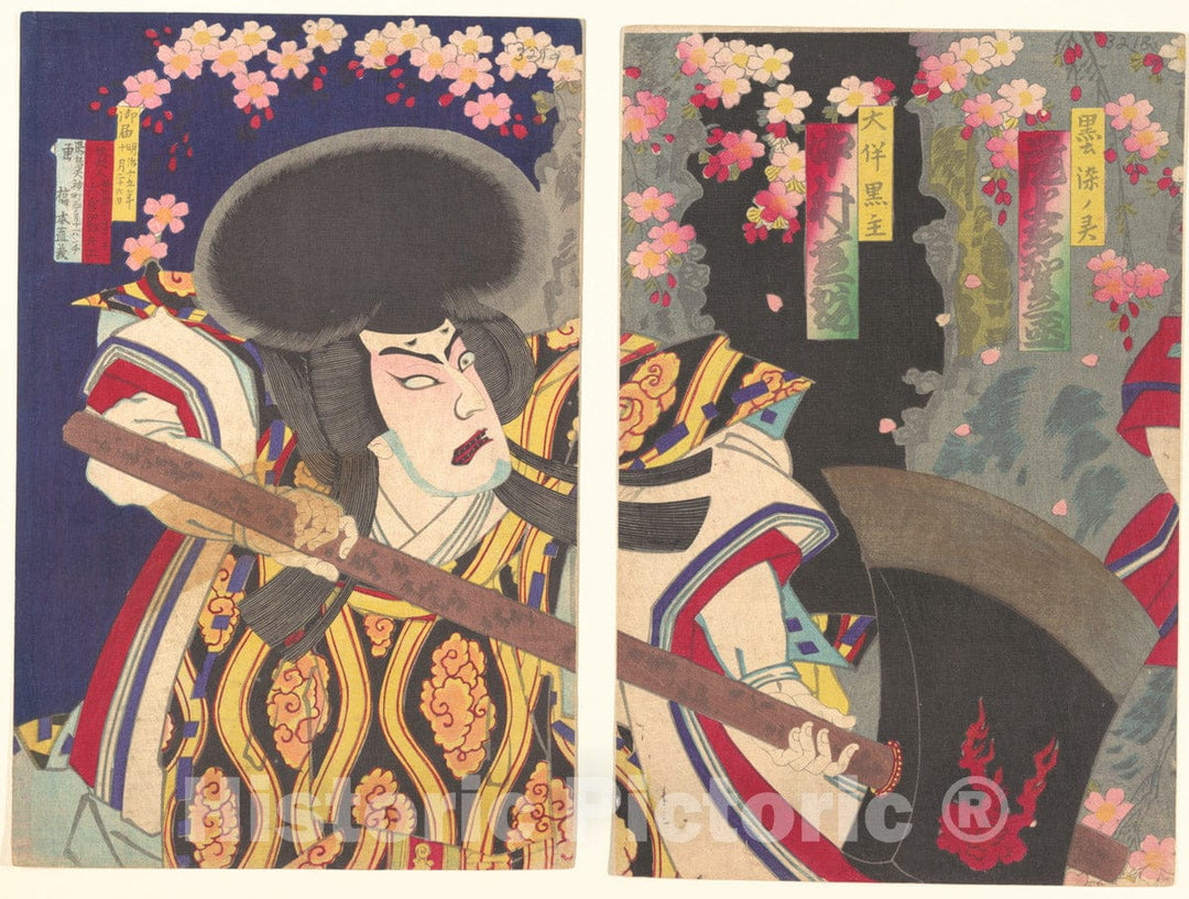 Art Print : Hashimoto Naoyoshi  - Actor, Nakamura Shikan plays as Ootomo no Kuronushi v.2 : Vintage Wall Art