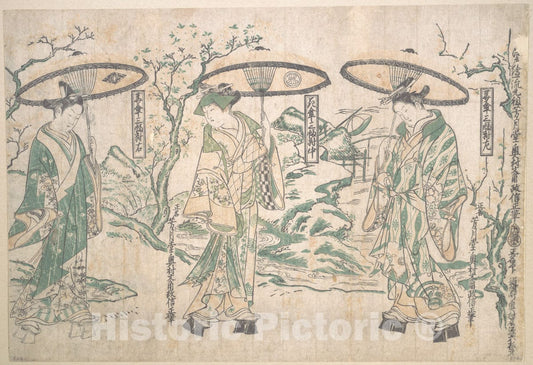 Art Print : Okumura Masanobu - Triptych of Umbrellas - Japan : Vintage Wall Art