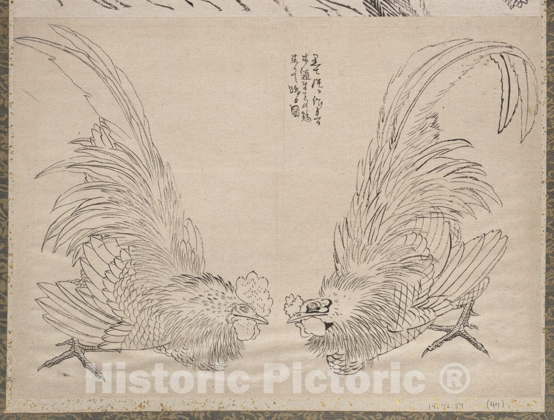 Art Print : Katsushika Hokusai - Album of Sketches by Katsushika Hokusai and His Disciples - Japan v.2 : Vintage Wall Art