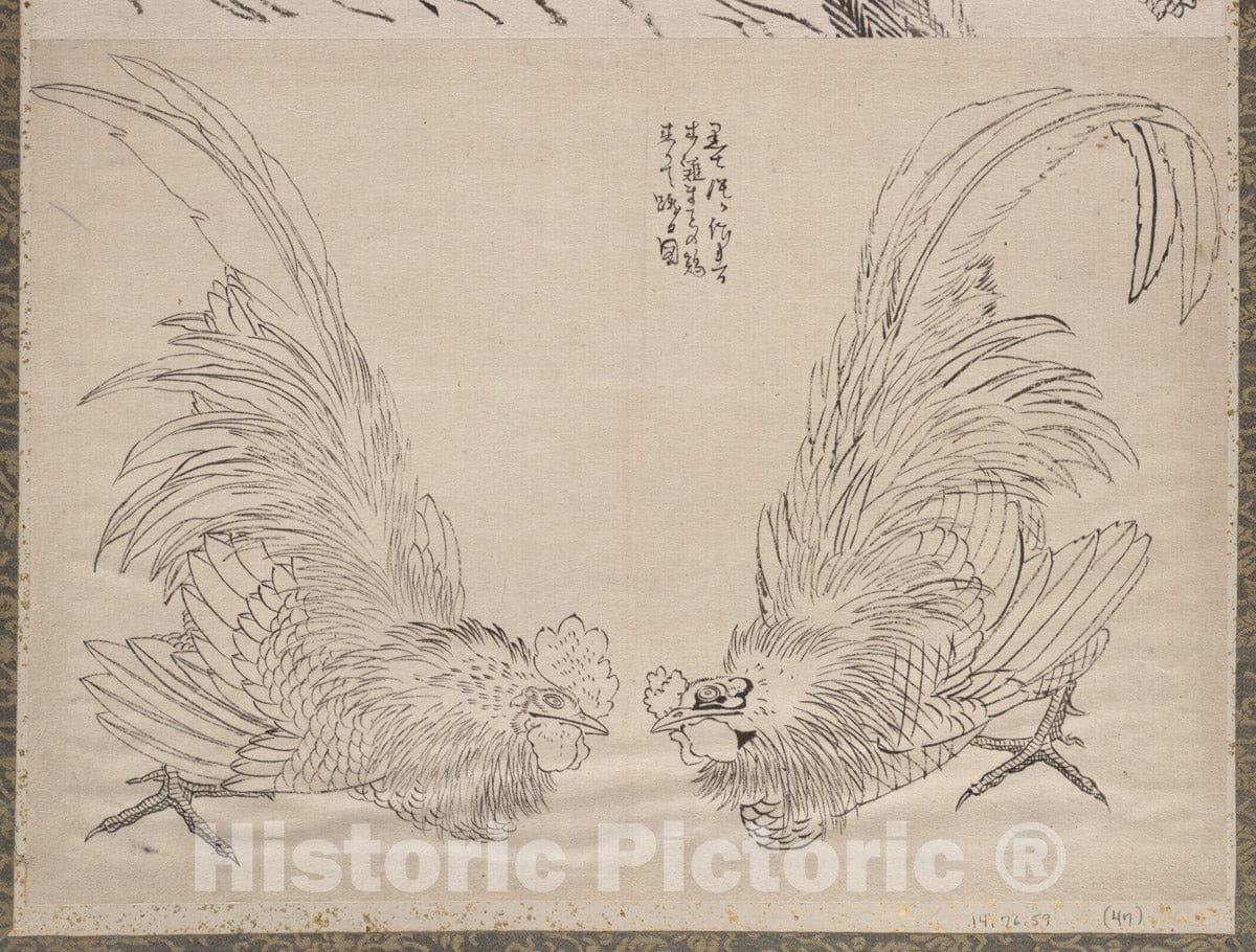 Art Print : Katsushika Hokusai - Album of Sketches by Katsushika Hokusai and His Disciples - Japan v.2 : Vintage Wall Art