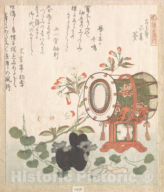 Art Print : Ry?ry?kyo Shinsai - Aoi Plant, Cherry Blossoms, Drum and Eboshi Hat Representing The Aoi Chapter of The Story of Genji - Japan : Vintage Wall Art