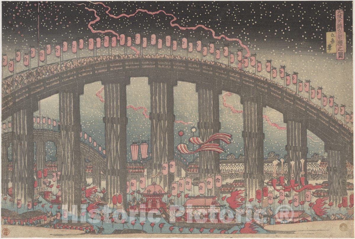 Art Print : Yashima Gakutei - The Tenmangu Festival at Osaka - Japan : Vintage Wall Art