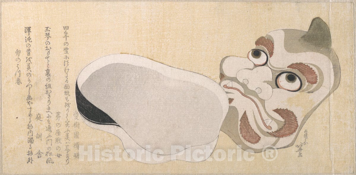 Art Print : Katsushika Hokusai - Masks of Oni (Demon) and Uzume (Goddess of Good Fortune) - Japan : Vintage Wall Art