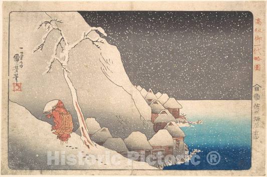 Art Print : Utagawa Kuniyoshi - Priest Nichiren in Exile on Sado Island - Japan : Vintage Wall Art
