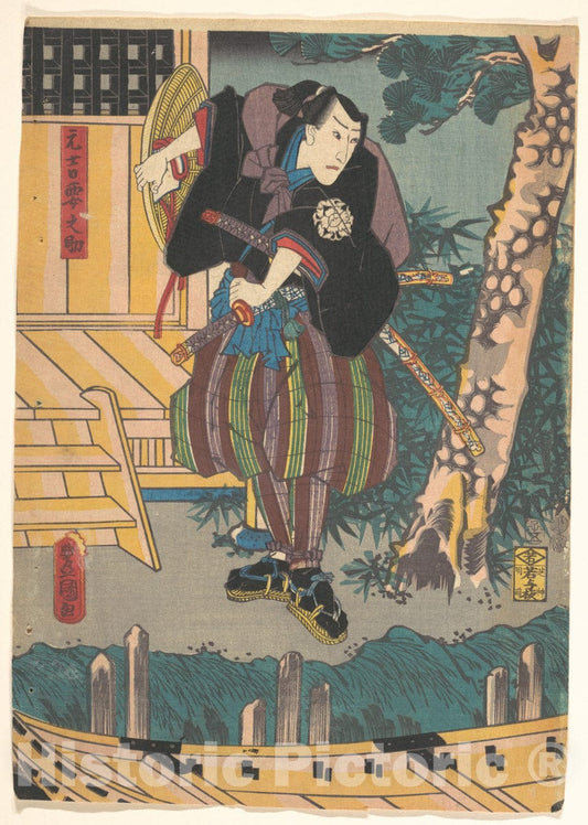 Art Print : Utagawa Kunisada - Print - Japan v.69 : Vintage Wall Art