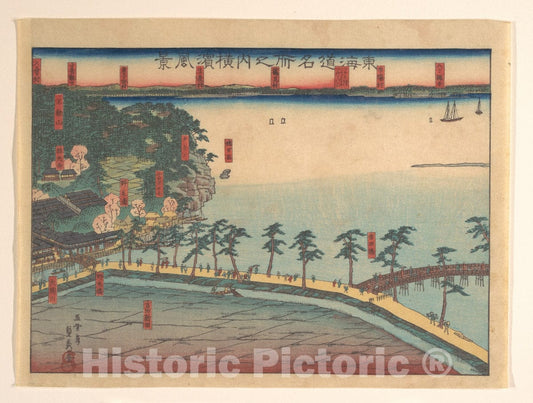 Art Print : Utagawa (Gountei) Sadahide - Landscape View at Yokohama (Yokohama f?kei) - Japan v.3 : Vintage Wall Art