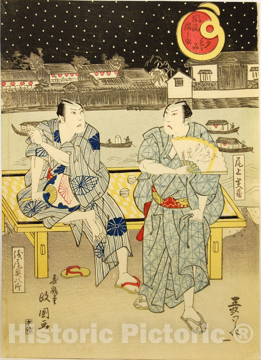 Art Print : Jukakud? Masakuni - in The Cool of The Evening in The Vicinity of Lord Nabeshima's Warehouses (Furyu Nabeshima yusuzumi) - Japan : Vintage Wall Art