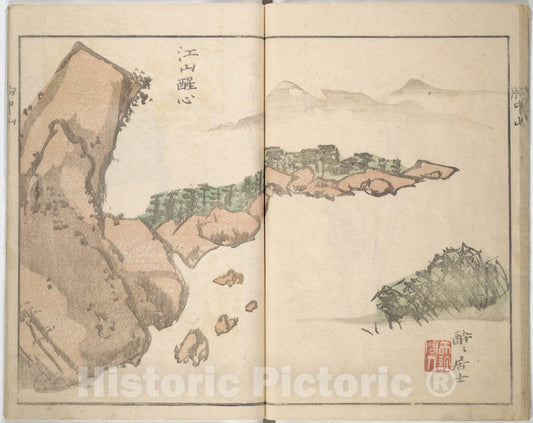 Art Print : Kameda B?sai - Mountains of The Heart (Ky?ch?zan) - Japan v.2 : Vintage Wall Art