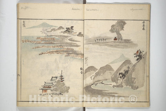 Art Print : Kuwagata Keisai - How to Draw Landscapes Simply (Sansui ryakugashiki) - Japan : Vintage Wall Art