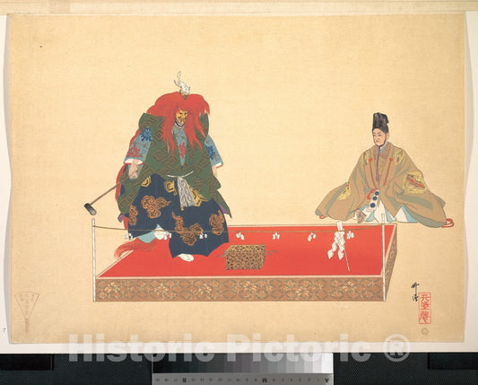 Art Print : Tsukioka K?gyo - Illustration of NOH Dance Scene - Japan - 415189 : Vintage Wall Art