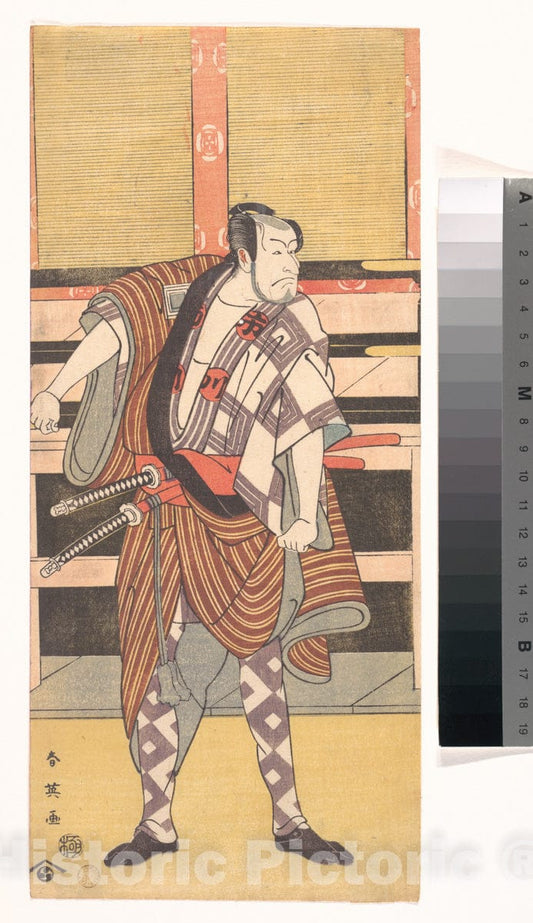 Art Print : Katsukawa Shun'ei - The Actor Ichikawa Danjuro V as a Samurai - Japan : Vintage Wall Art