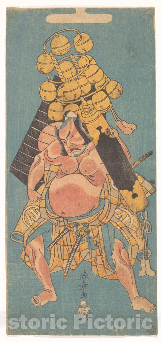 Art Print : Katsukawa Shunsh? - The Second Nakamura Sukegoro as a Samurai Carrying a Suzu - Japan : Vintage Wall Art