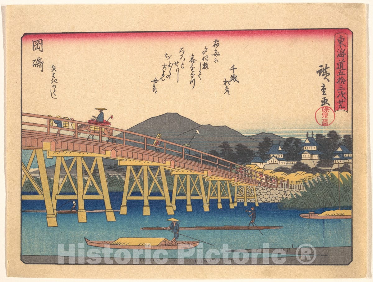 Art Print : Utagawa Hiroshige - Okazaki, from The Series The Fifty-Three Stations of The T?kaid? Road - Japan : Vintage Wall Art
