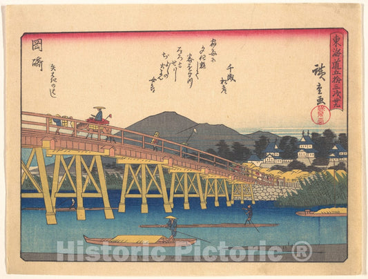 Art Print : Utagawa Hiroshige - Okazaki, from The Series The Fifty-Three Stations of The T?kaid? Road - Japan : Vintage Wall Art