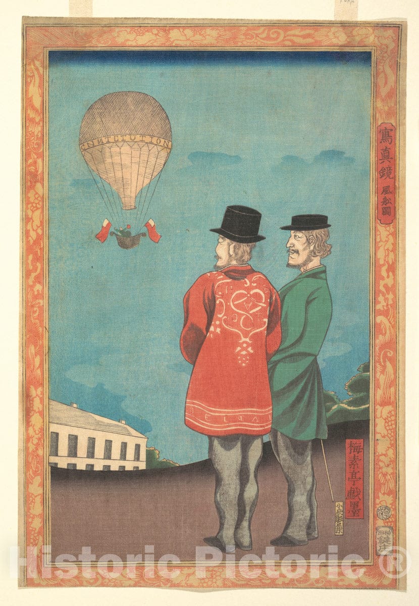 Art Print : Miyagi Gengyo - Picture of a Balloon - Japan : Vintage Wall Art