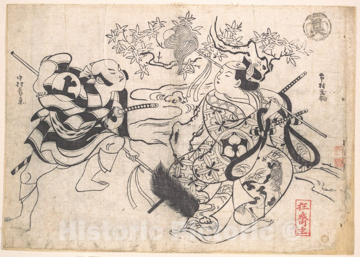 Art Print : Okumura Masanobu - Two Actors in a Yari-odori, i.e. Spear Dance - Japan : Vintage Wall Art