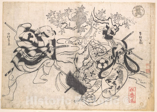 Art Print : Okumura Masanobu - Two Actors in a Yari-odori, i.e. Spear Dance - Japan : Vintage Wall Art