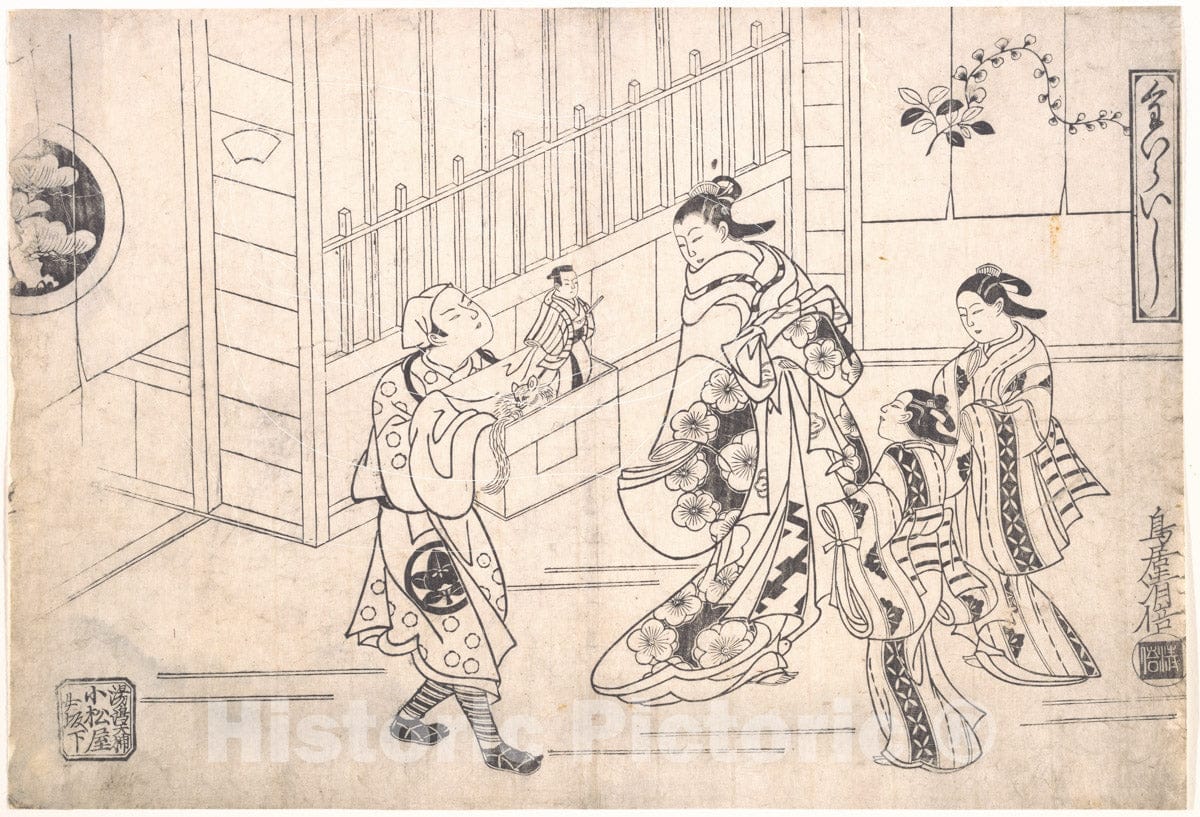 Art Print : Torii Kiyomasu I - The Actor Ichimura Takenojo VIII in The Role of a Puppeteer, Showing Puppets to a Courtesan - Japan : Vintage Wall Art