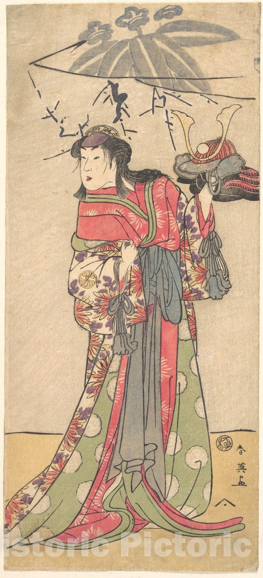 Art Print : Katsukawa Shun'ei - The Actor Segawa Kikunojo III in The Role of a Woman - Japan : Vintage Wall Art