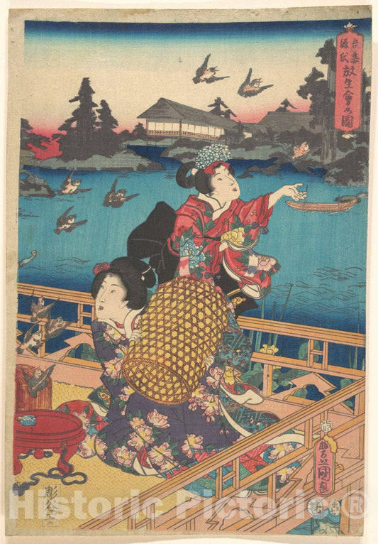 Art Print : Utagawa Kunisada - Print - Japan v.96 : Vintage Wall Art