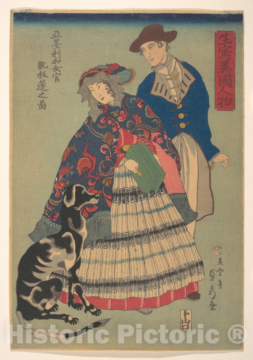 Art Print : American Woman Playing a Concertina, from The Series Life Drawings of People from Foreign Nations - Artist: Utagawa (Gountei) Sadahide - 1860 : Vintage Wall Art