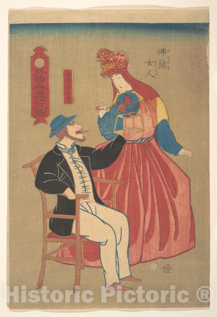 Art Print : Utagawa Yoshitora - French Housewife and Her Husband - Japan : Vintage Wall Art