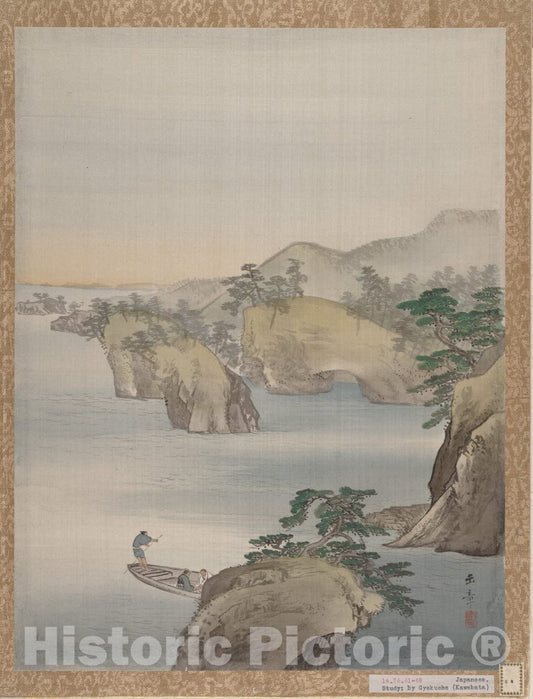Art Print : Kawabata Gyokush? - River Scene with Rocky Hills in Background - Japan : Vintage Wall Art