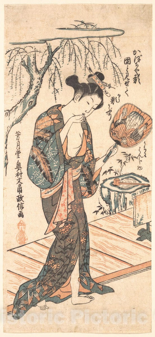 Art Print : Okumura Masanobu - Woman in Loosened Kimono Coming from The Bath - Japan : Vintage Wall Art
