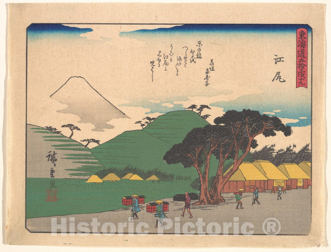 Art Print : Utagawa Hiroshige - ?????????? - Japan : Vintage Wall Art