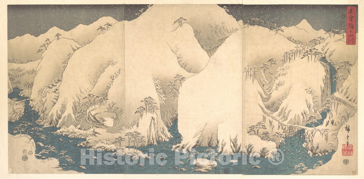 Art Print : Utagawa Hiroshige - The Kiso Mountains in Snow - Japan : Vintage Wall Art