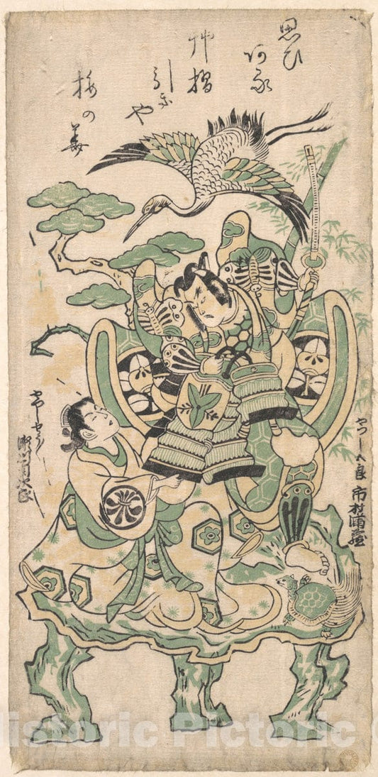 Art Print : Torii Kiyomasu I - Ichimura Manzo as Yatsushi Goro and Segawa Kikujiro as Yatsushi Shosho - Japan : Vintage Wall Art