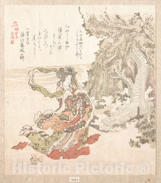 Art Print : Kubo Shunman - History of Kamakura - Japan v.1 : Vintage Wall Art