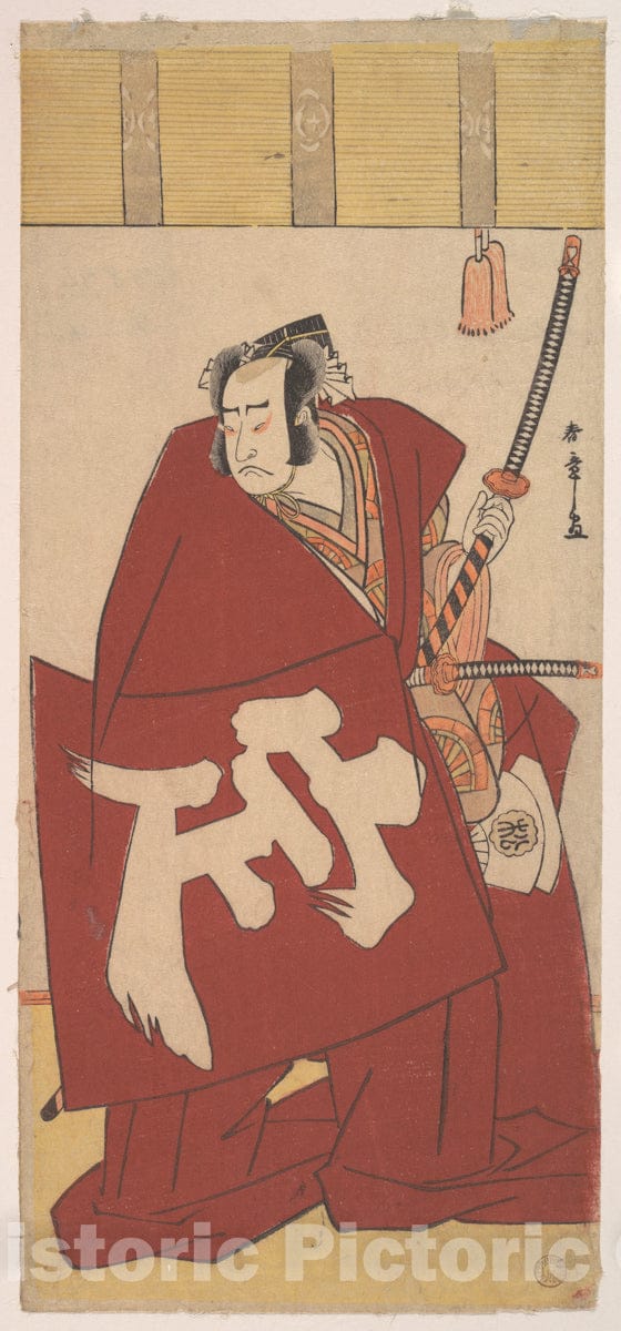 Art Print : Katsukawa Shunsh? - The Actor Onoe Matsusuke in Shibaraku in Deep Red Robes - Japan : Vintage Wall Art