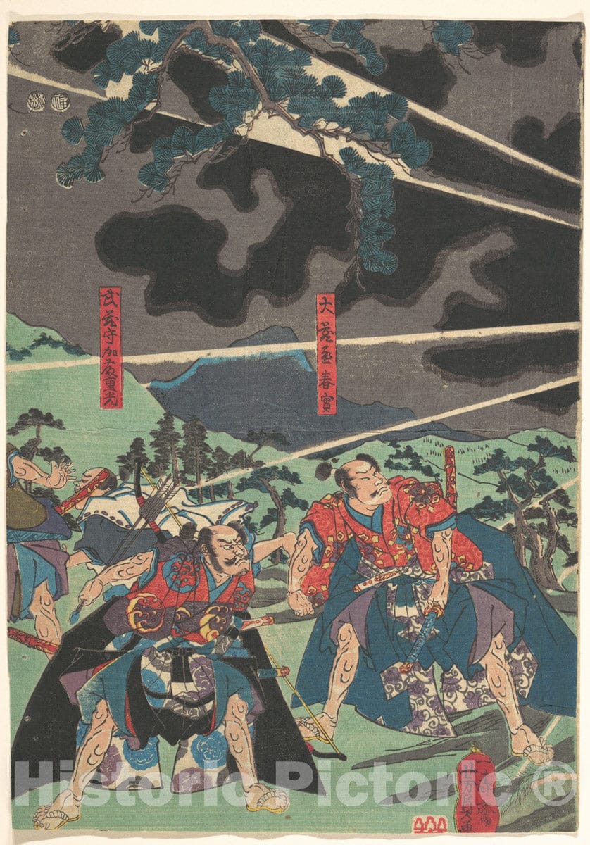 Art Print : Utagawa Yoshikazu - Print - Japan v.2 : Vintage Wall Art