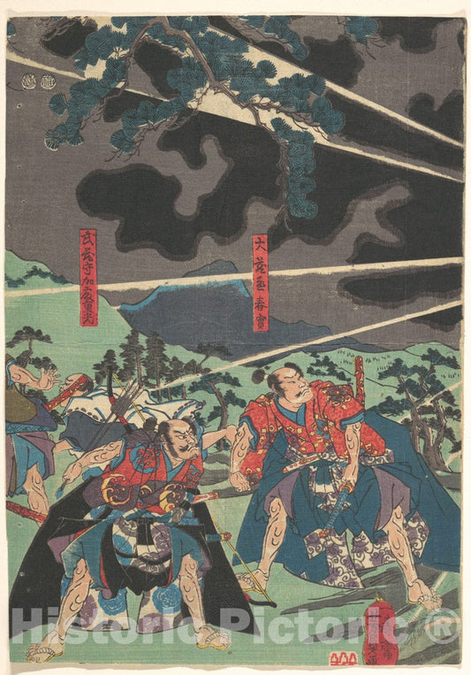 Art Print : Utagawa Yoshikazu - Print - Japan v.2 : Vintage Wall Art