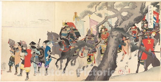 Art Print : Y?sh? (Hashimoto) Chikanobu - Chiyoda Castle (Album of Men) - Japan - 415321 : Vintage Wall Art