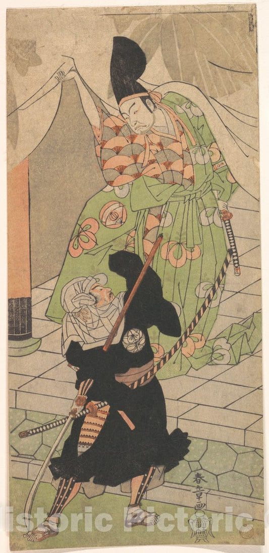 Art Print : Katsukawa Shunsh? - The Messenger in Black - Japan : Vintage Wall Art