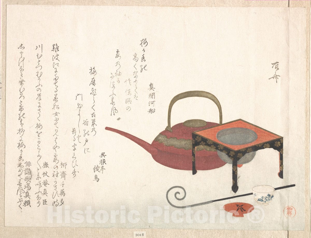 Art Print : Ry?ry?kyo Shinsai - Wine-Set - Japan : Vintage Wall Art