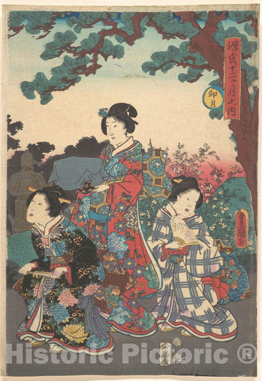 Art Print : Utagawa Kunisada - Print - Japan v.105 : Vintage Wall Art