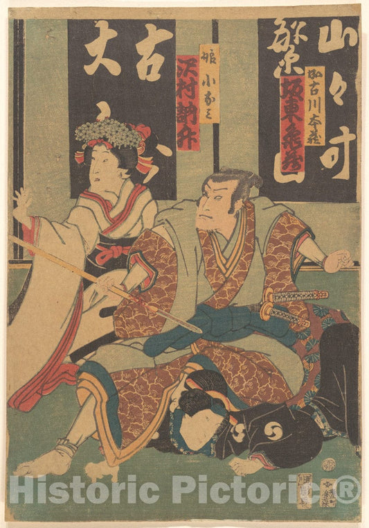 Art Print : Utagawa Kunisada - Print - Japan v.93 : Vintage Wall Art